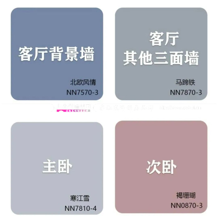 小戶型牆面适合哪種顔色?小戶型全屋牆面色彩搭配方案