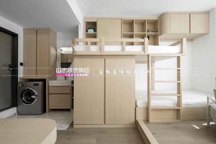 全屋整裝