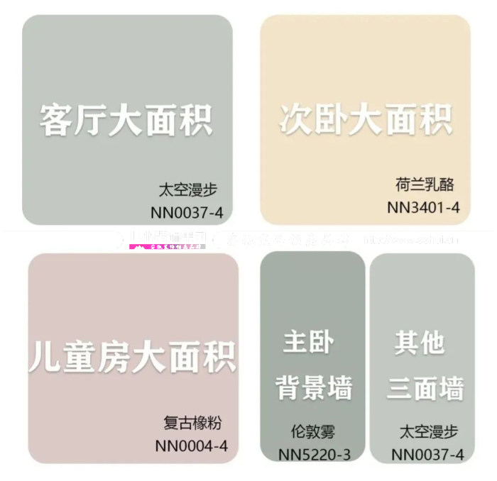 小戶型牆面适合哪種顔色?小戶型全屋牆面色彩搭配方案