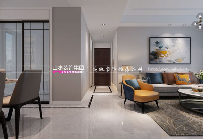 全屋整裝
